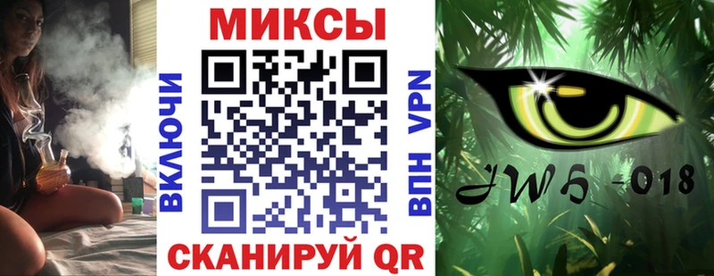 БУТИРАТ буратино  хочу наркоту  Бийск 