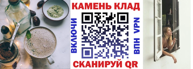 Canna-Cookies марихуана Бийск