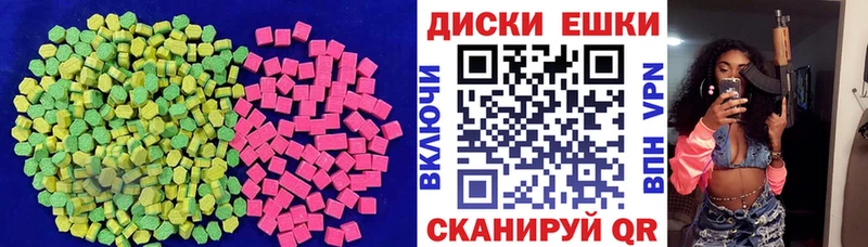 Экстази 250 мг  наркошоп  mega ТОР  Бийск 