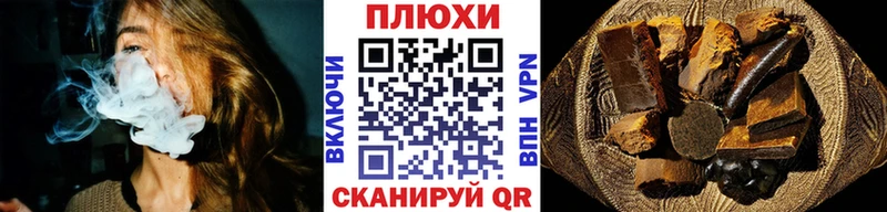 ГАШ хэш Бийск