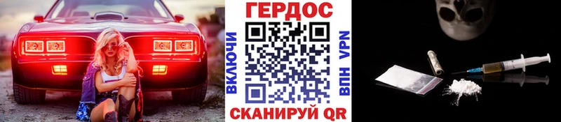ГЕРОИН хмурый  shop какой сайт  Бийск  ссылка на мегу tor 
