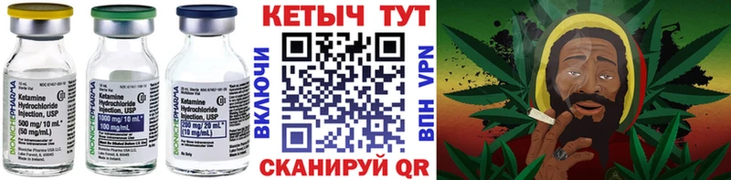 купить закладку  Бийск  ссылка на мегу ONION  Кетамин VHQ 