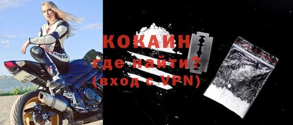 МДМА Белоозёрский