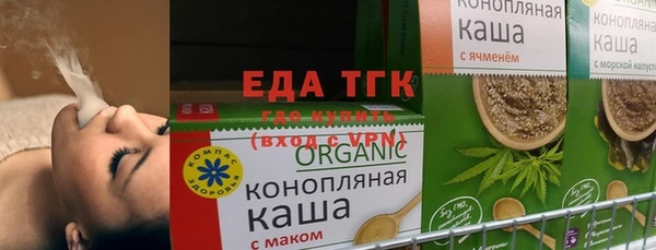 МДМА Белоозёрский