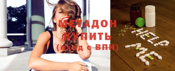 МДМА Белоозёрский