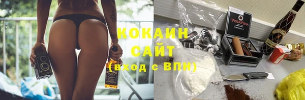 MESCALINE Беломорск