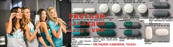 MESCALINE Беломорск