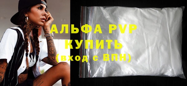 a pvp Белокуриха