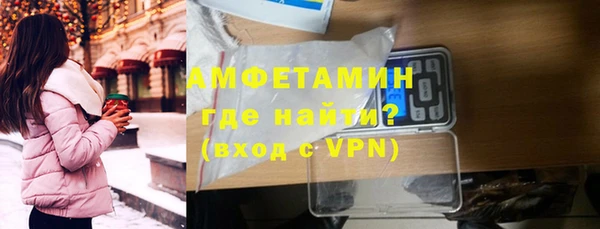 MESCALINE Беломорск
