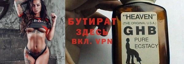 МДМА Белоозёрский