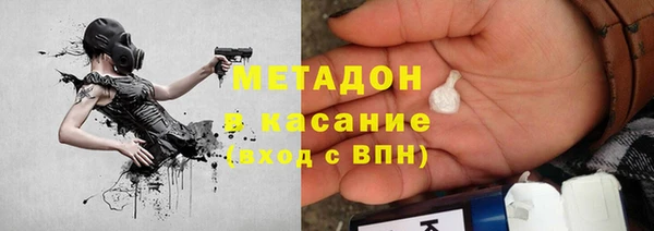 МДМА Белоозёрский