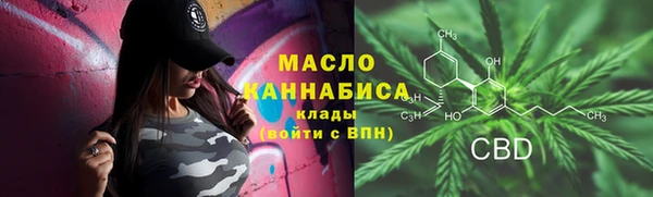 MESCALINE Беломорск