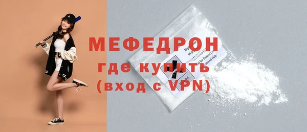 MESCALINE Беломорск