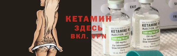 MESCALINE Беломорск