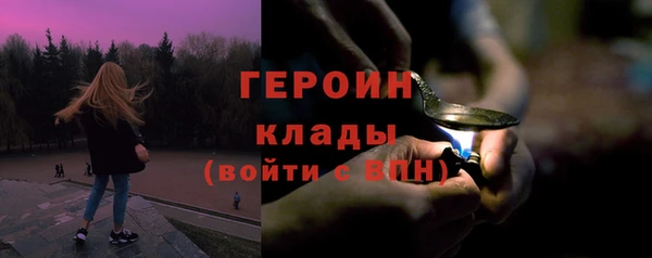 МДМА Белоозёрский
