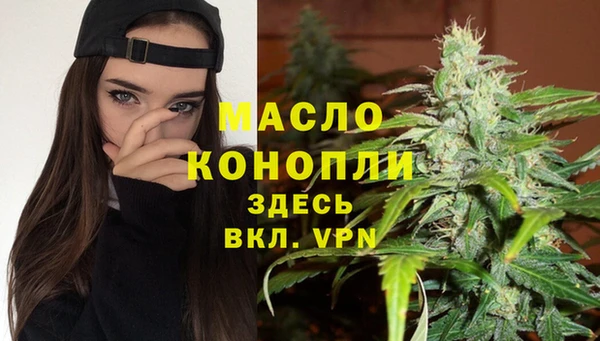 МДМА Белоозёрский