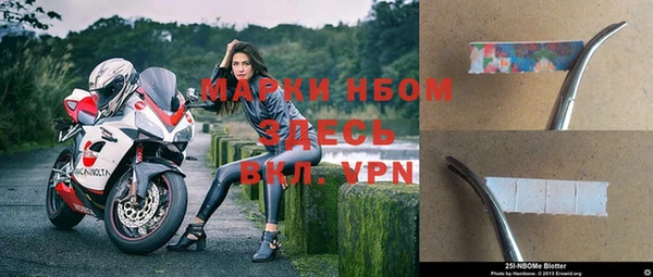 MESCALINE Беломорск