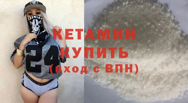 MESCALINE Беломорск