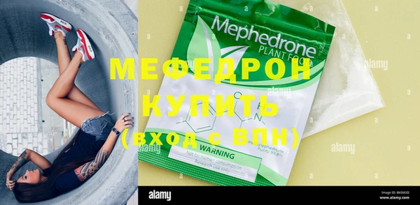MESCALINE Беломорск