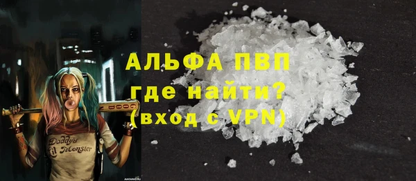 a pvp Белокуриха