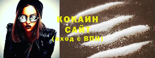 МДМА Белоозёрский