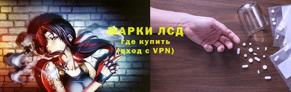 MESCALINE Беломорск