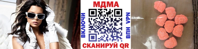 KRAKEN зеркало  Бийск  MDMA VHQ  цена наркотик 