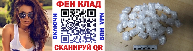 Метамфетамин Methamphetamine  магазин продажи наркотиков  мега как войти  Бийск 