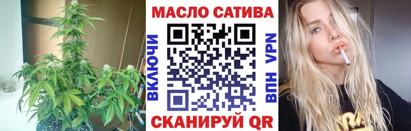 Дистиллят ТГК вейп с тгк  Бийск 