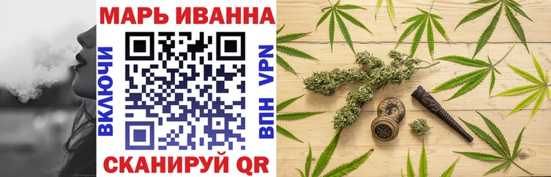 Бошки Шишки семена  Бийск 